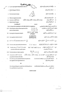 9Th Math Past Papers Of All Boards Of Punjab