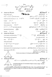 9Th Math Past Papers Of All Boards Of Punjab