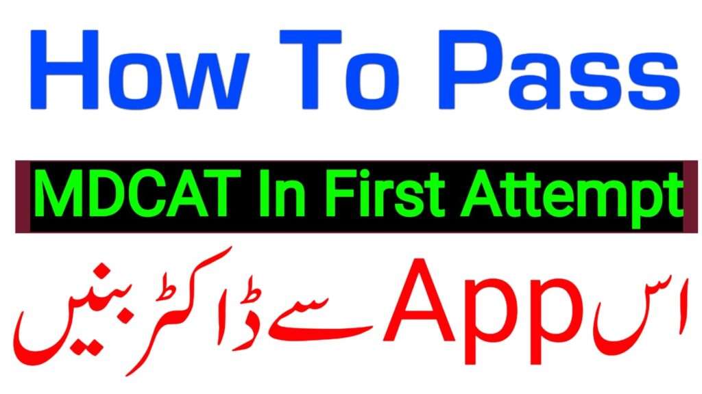A Guide to Passing the MDCAT Test in Your First Attempt